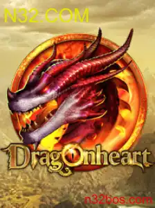 DragonHeart